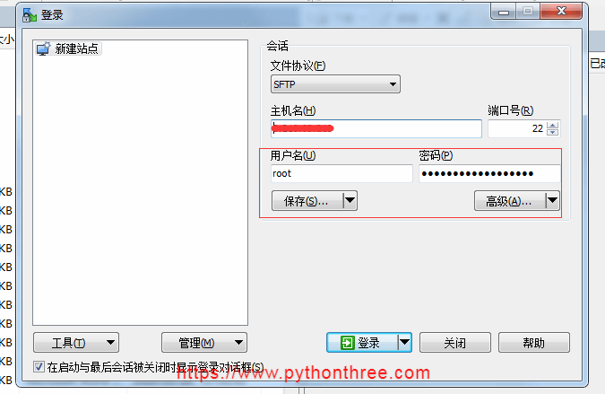 登录SFTP上传文件到wordpress网站"