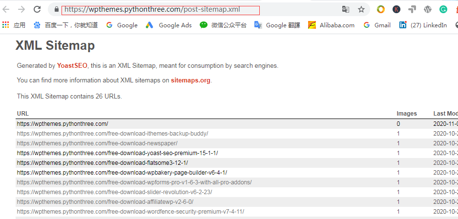 sitemap xml文档