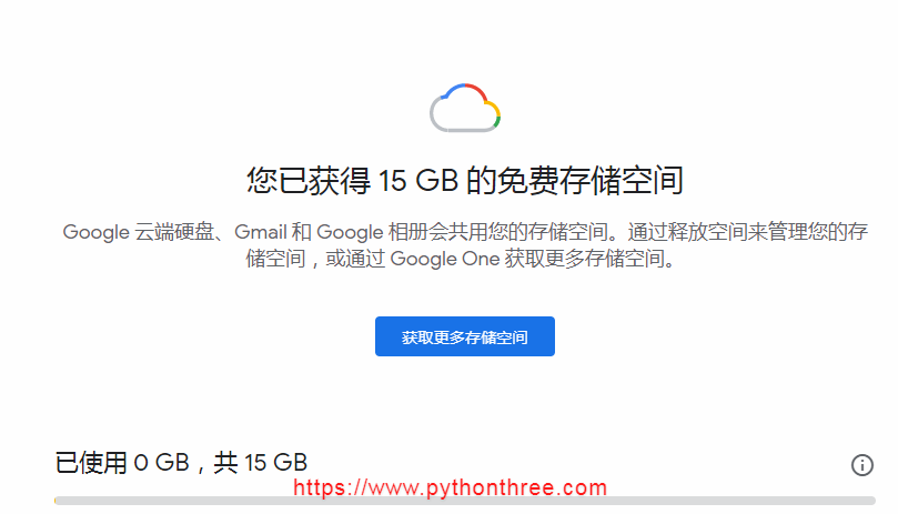 Google Photos将取消无限免费容量