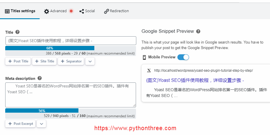 SEOPress SEO优化插件设置