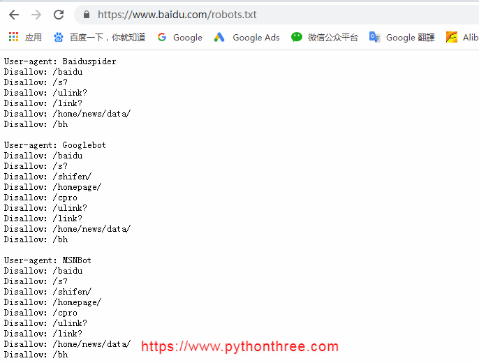 Baidu的Robots.txt文件