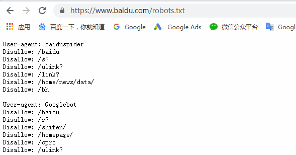 什么是Robots.txt文件？以及如何创建一个Robots.txt文件