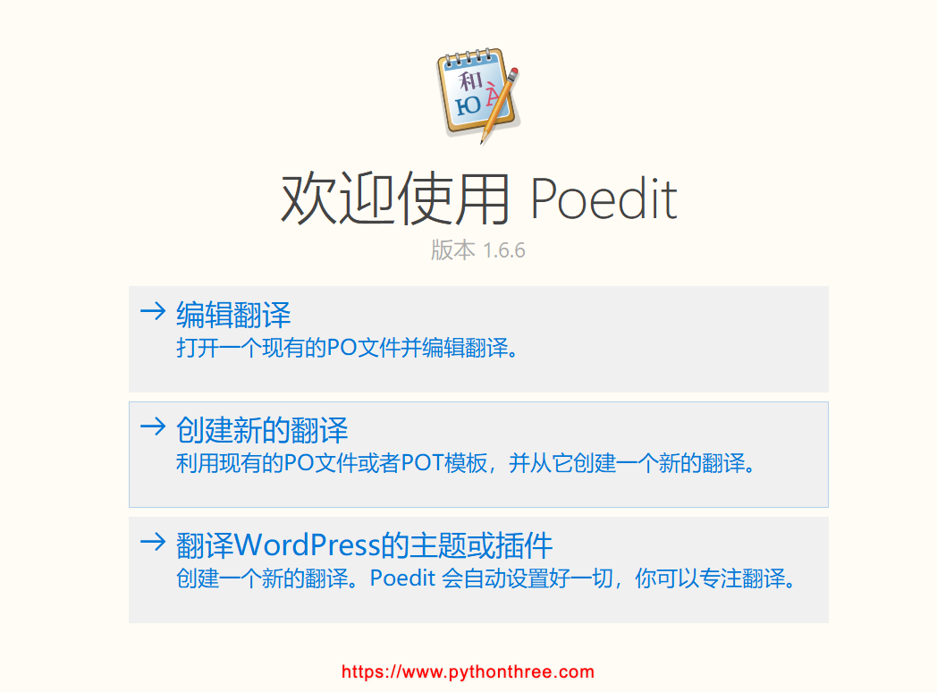 如何翻译(汉化)国外WordPress主题和插件? - 晓得博客 翻译(汉化)国外WordPress主题和插件