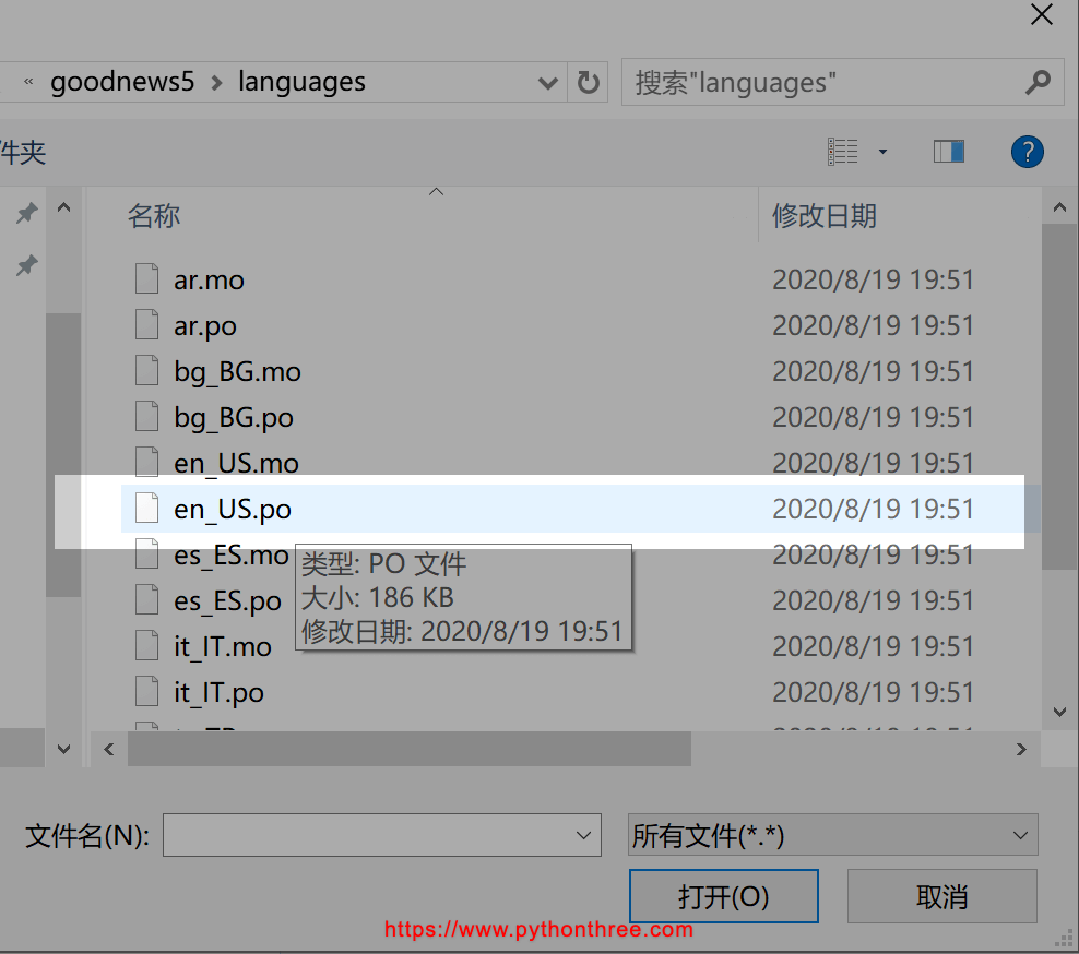 如何翻译(汉化)国外WordPress主题和插件? - 晓得博客 选择语言