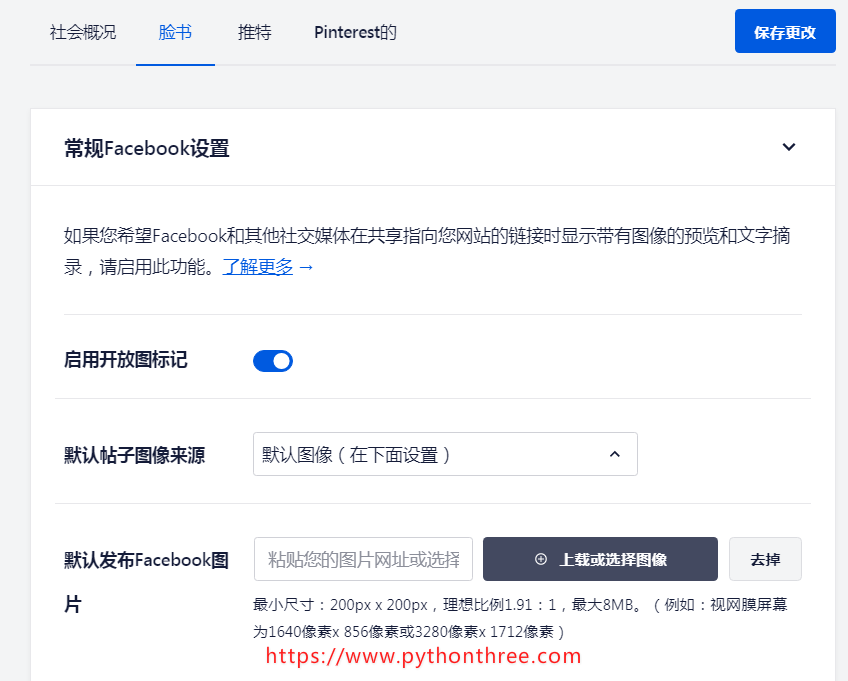 All in One SEO Pack插件社交网络设置