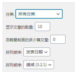 Genesis主题featured post Widget特色文章小工具分类