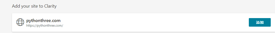 Bing站长工具的添加网站