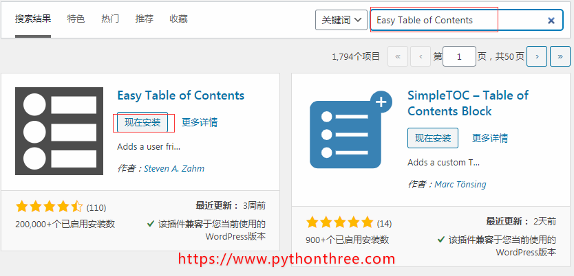 安装Easy Table of Contents目录插件