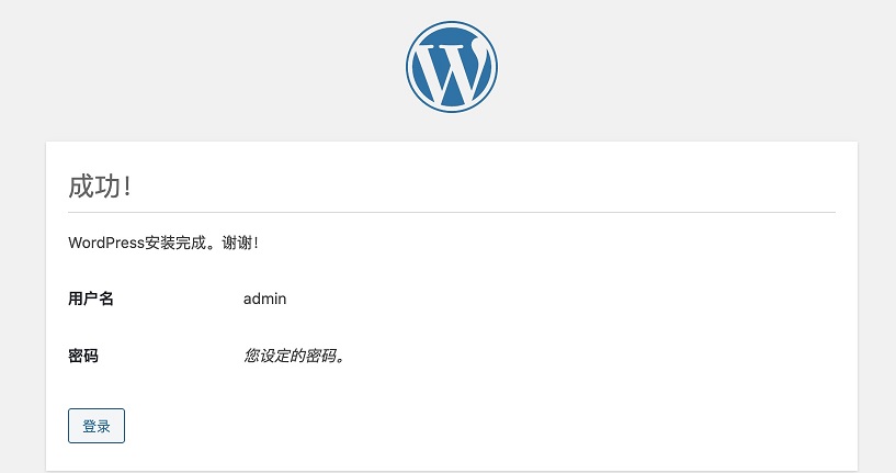 如何在Mac上使用MAMP本地安装WordPress网站 - 晓得博客 本地wordpress安装完成