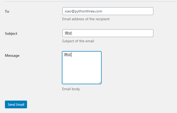 测试Gmail SMTP发送邮件