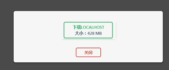 All-in-One WP Migration插件下载导出网站