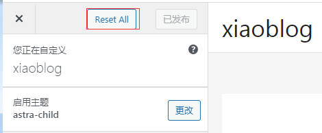 Astra主题Astra Customizer Reset插件reset all