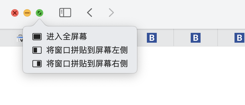 6 个最实用的macOS功能 - 晓得博客 Split View拆分视图/分屏