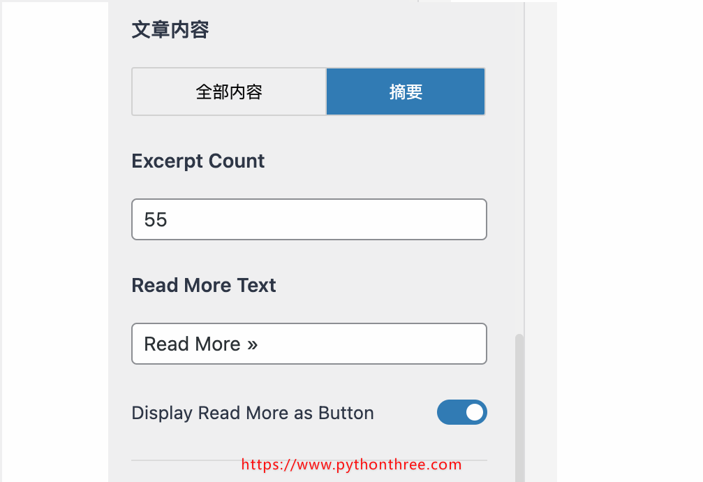 如何更改WordPress中的默认摘要长度 - 晓得博客 Astra主题更改WordPress中的默认摘要长度