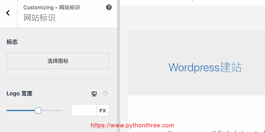 如何在WordPress网站中添加Favicon图标 - 晓得博客 WordPress网站中添加Favicon图标