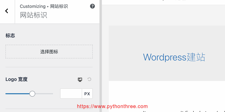 WordPress网站中添加Favicon图标