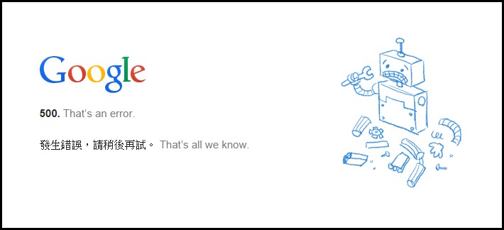 如何修复WordPress网站的500内部服务器错误 - 晓得博客 如何修复WordPress网站的500内部服务器错误