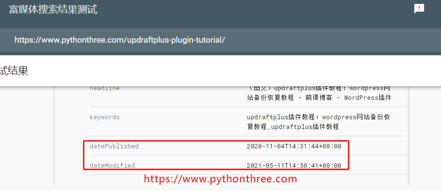 如何让wordpress文章页面显示最后的更新时间 - 晓得博客 如何让wordpress文章页面显示最后的更新时间