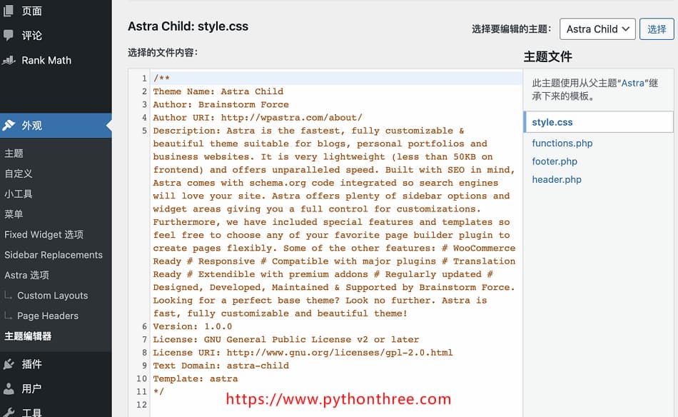 什么是WordPress子主题? - 晓得博客 编辑WordPress子主题