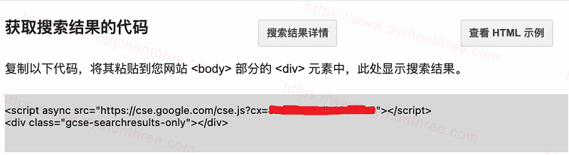 如何在WordPress建站时添加Google自定义搜索 - 晓得博客 google自定义搜索代码
