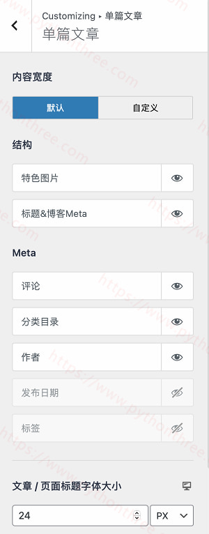 Astra主题Blog博客页面设置 - 晓得博客 Astra博客文章设置