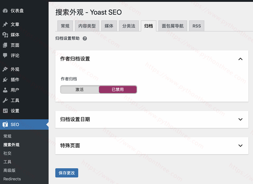 yoast seo插件设置归档元描述