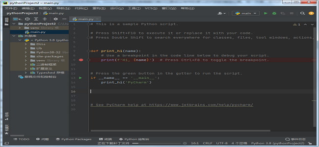 Pycharm Omni - 晓得博客 pycharm Omni