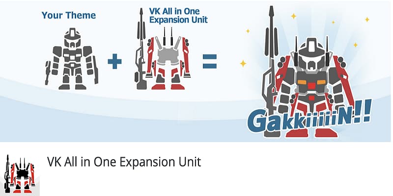 最新文章小工具插件VK All in One Expansion Unit教程
