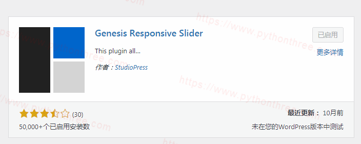 Genesis Responsive Slider安装