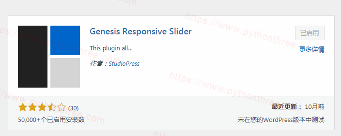 如何在Genesis Framework主题中添加响应式滑块 - 晓得博客 Genesis Responsive Slider安装