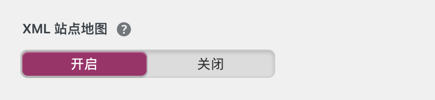 如何修复Yoast SEO插件站点地图404错误 - 晓得博客 开启yoast seo插件xml站点地图