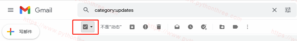全选gmail邮件选项