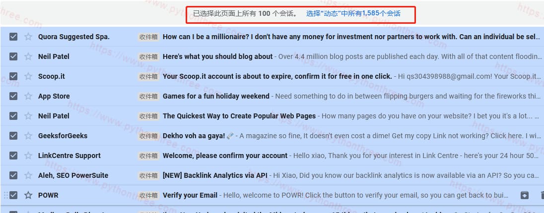 全选需要标记的gmail邮件