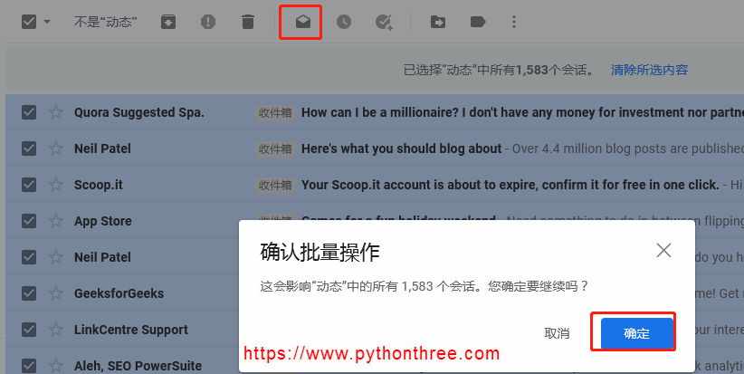 Google Gmail邮箱一次性标记所有未读邮件为已读