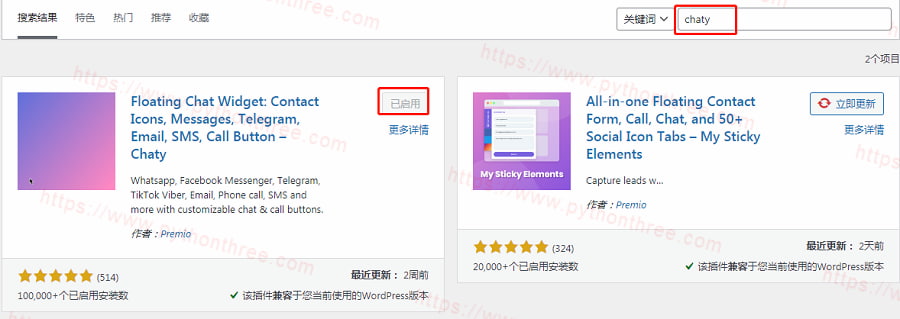 Chaty插件教程在WordPress网站中添加免费在线聊天功能 - 晓得博客 wordpress在线聊天工具Chaty插件简介及安装