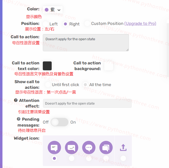 Chaty插件教程在WordPress网站中添加免费在线聊天功能 - 晓得博客 chaty插件设置颜色及号召性语言