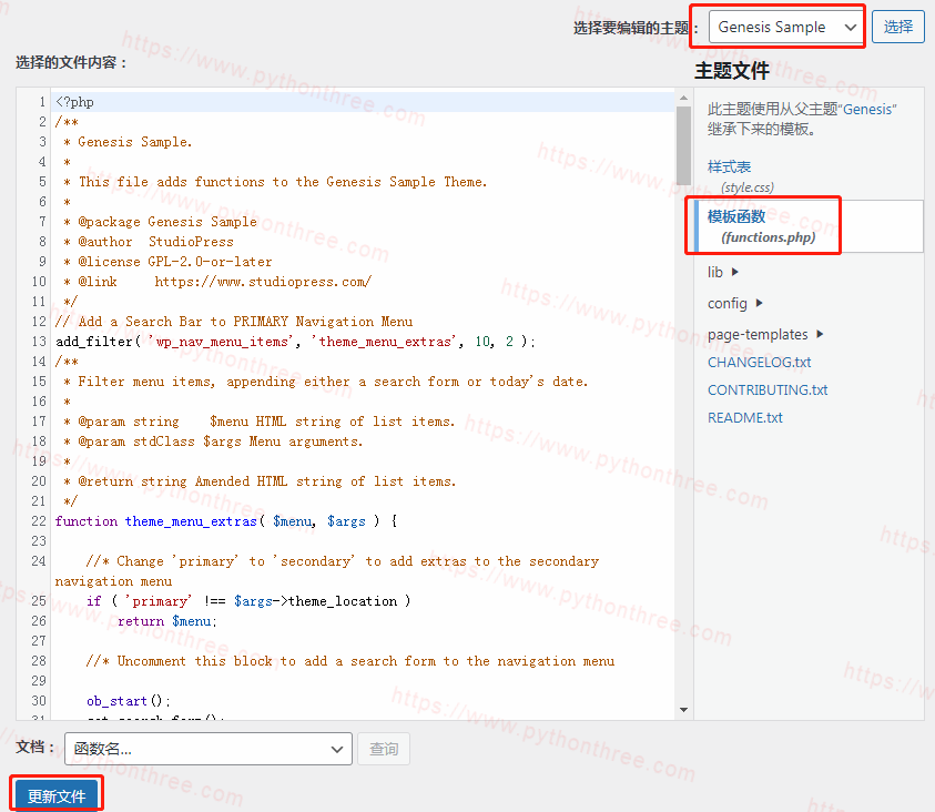 如何给Genesis Framework主题导航菜单中添加搜索框 - 晓得博客 Genesis Framework导航菜单中添加搜索框代码