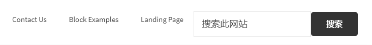 如何给Genesis Framework主题导航菜单中添加搜索框 - 晓得博客 genesis添加搜索框效果
