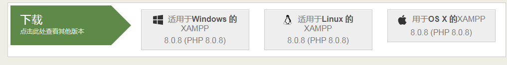 什么是XAMPP?XAMPP有什么用途 - 晓得博客 XAMPP下载安装