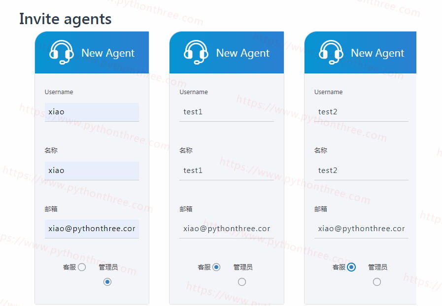 如何在WordPress中免费添加实时聊天支持-3CX Live Chat插件教程 - 晓得博客 3CX-Live-Chat插件客服设置