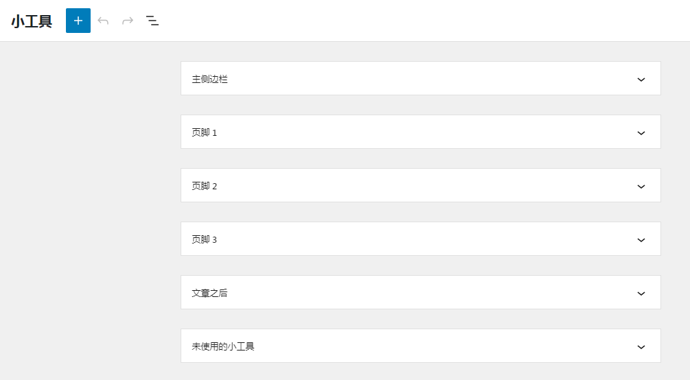 如何启用Genesis Framework主题的基于块的小部件编辑器 - 晓得博客 启用Genesis-Framework主题的基于块的小部件编辑器