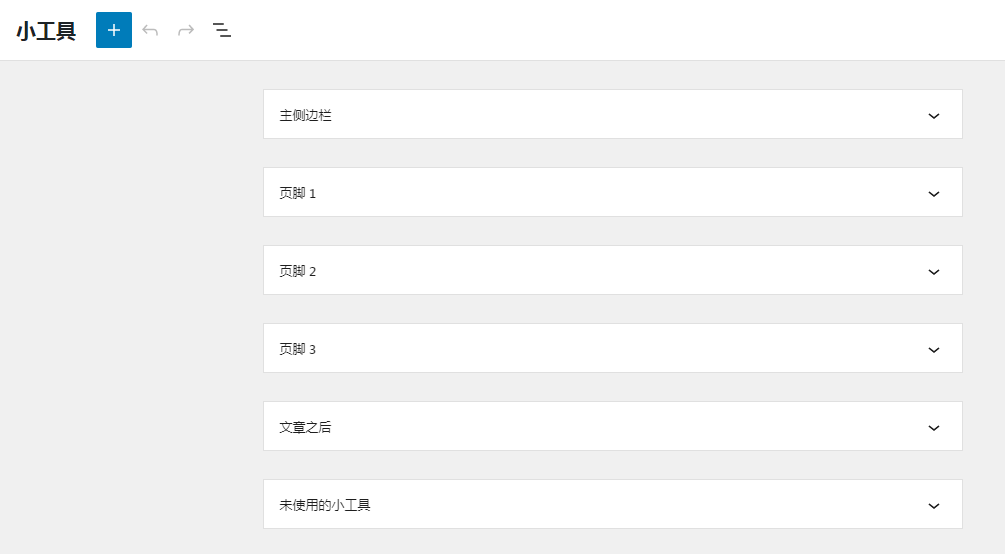 启用Genesis-Framework主题的基于块的小部件编辑器