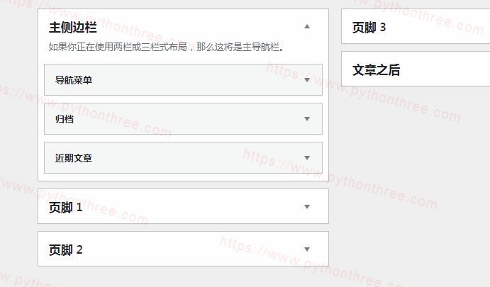 如何启用Genesis Framework主题的基于块的小部件编辑器 - 晓得博客 基于块的小部件编辑器效果