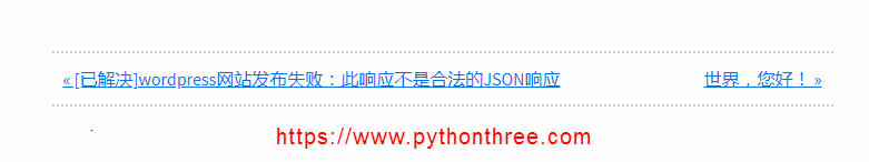 在Genesis主题文章页面添加下一篇和上一篇文章的标题及链接 - 晓得博客 genesis添加代码调整CSS后效果