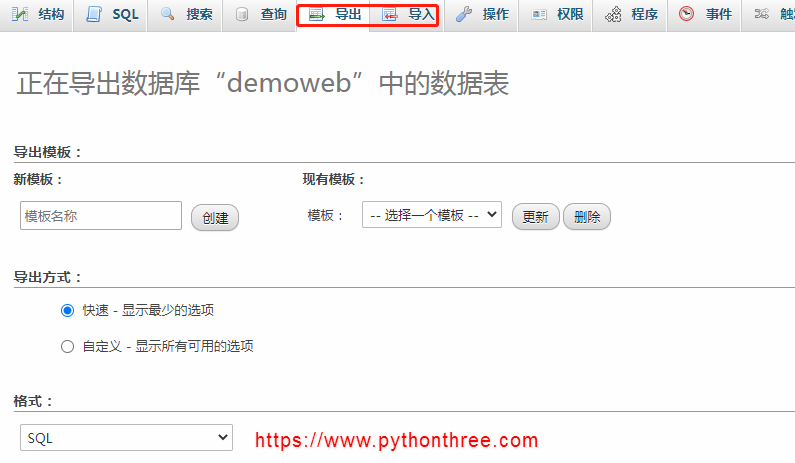 什么是WordPress数据库 - 晓得博客 什么是WordPress数据库