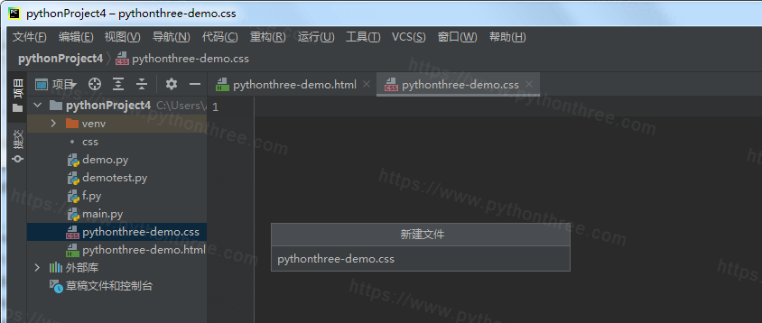 Pycharm编辑器CSS