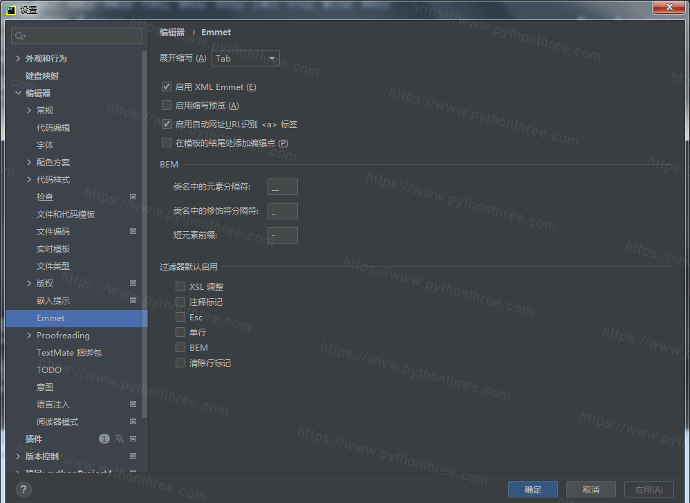 Pycharm HTML与CSS集成