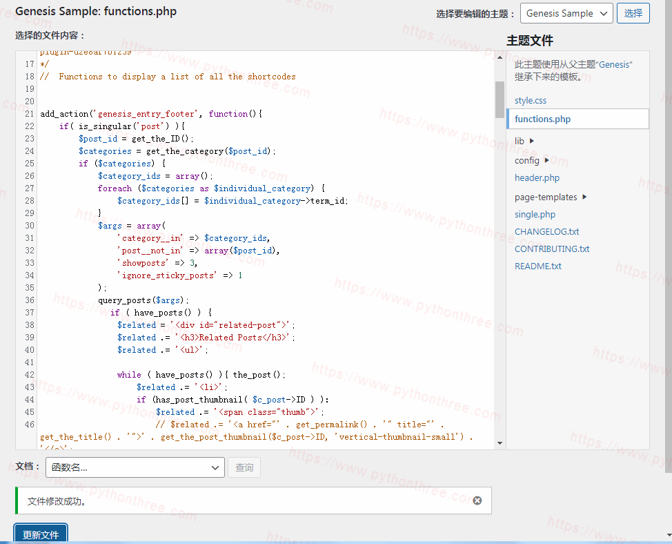 Genesis Framework主题文章页面添加相关帖子 - 晓得博客 Genesis主题添加代码到子主题function.php文件