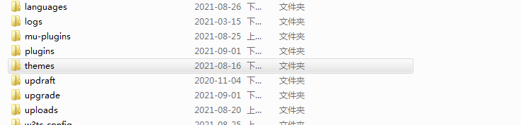 WordPress如何将文件从父主题复制到子主题 - 晓得博客 进入网站根目录wp-content文件