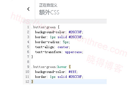 Genesis主题的导航菜单按钮自定义样式